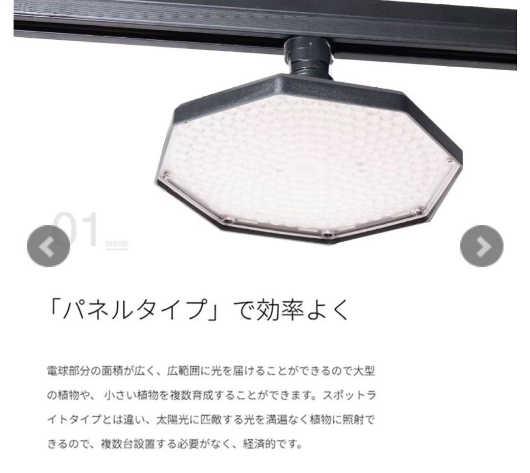 ROKI-OCTAGON-50W ロキ　オクタゴン　アクアリウム　ブラック
