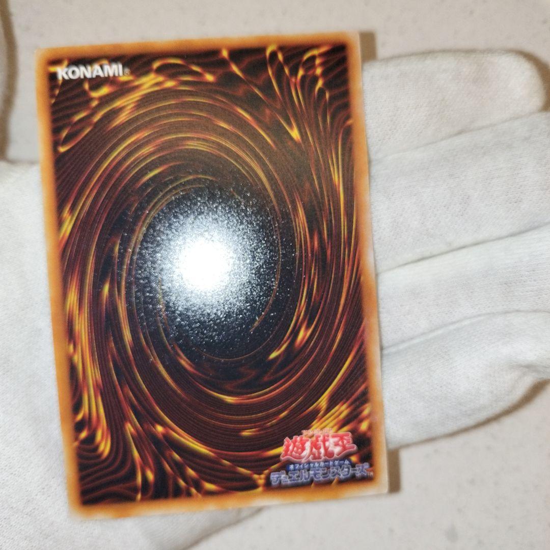 遊戯王 タートルタイガー