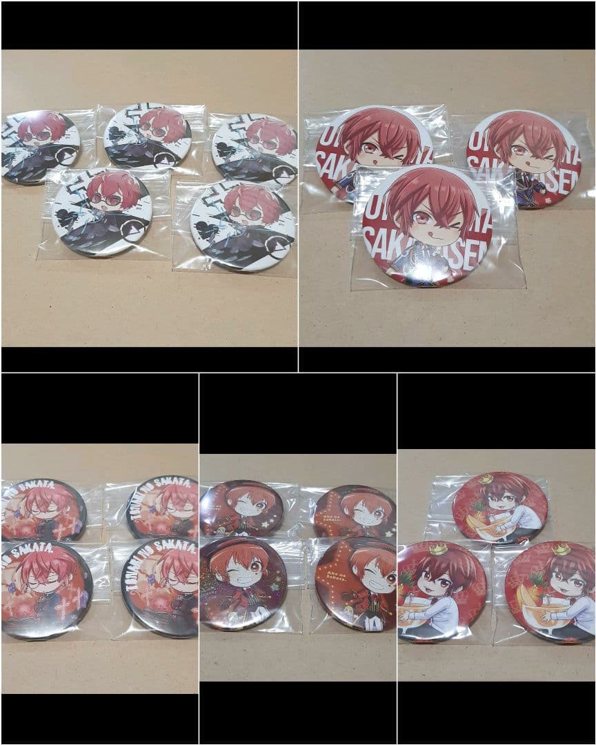 柚