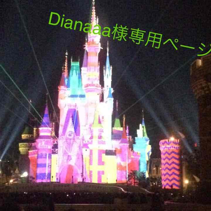 専用商品です