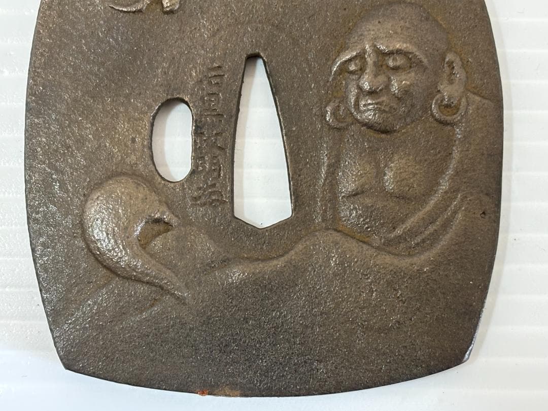 鍔(つば) 石黒正明作 鉄製 日本刀 明治時代 仏像と山 アンティーク