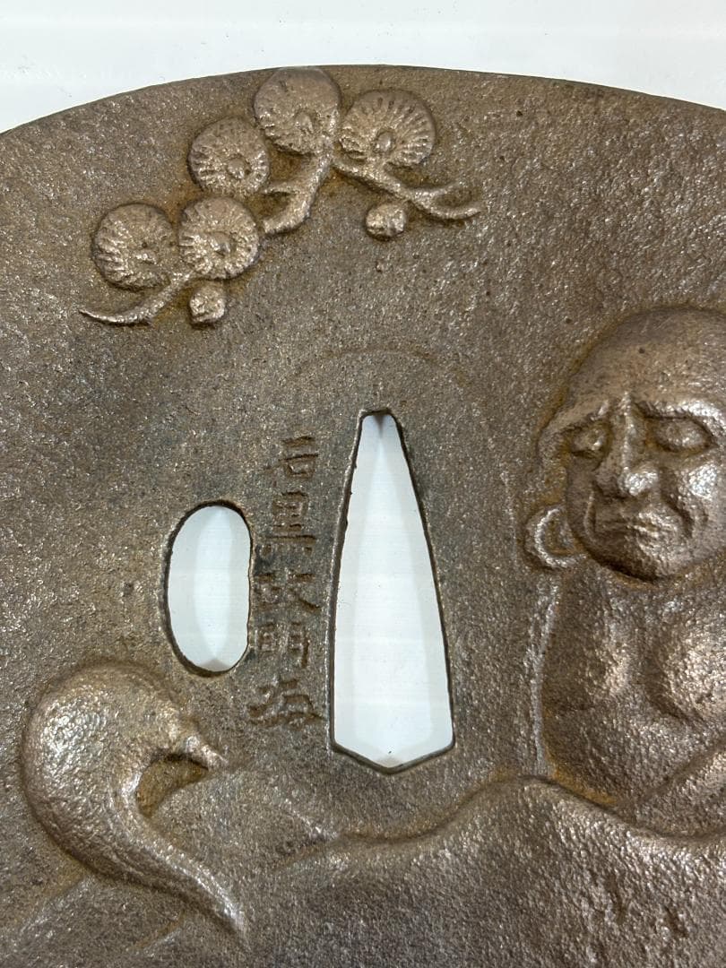 鍔(つば) 石黒正明作 鉄製 日本刀 明治時代 仏像と山 アンティーク