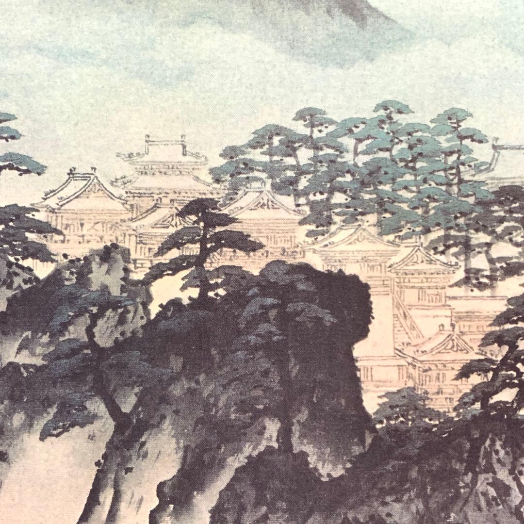掛軸 横山大観 蓬莱山 木箱 工芸 複製 復刻 A-21