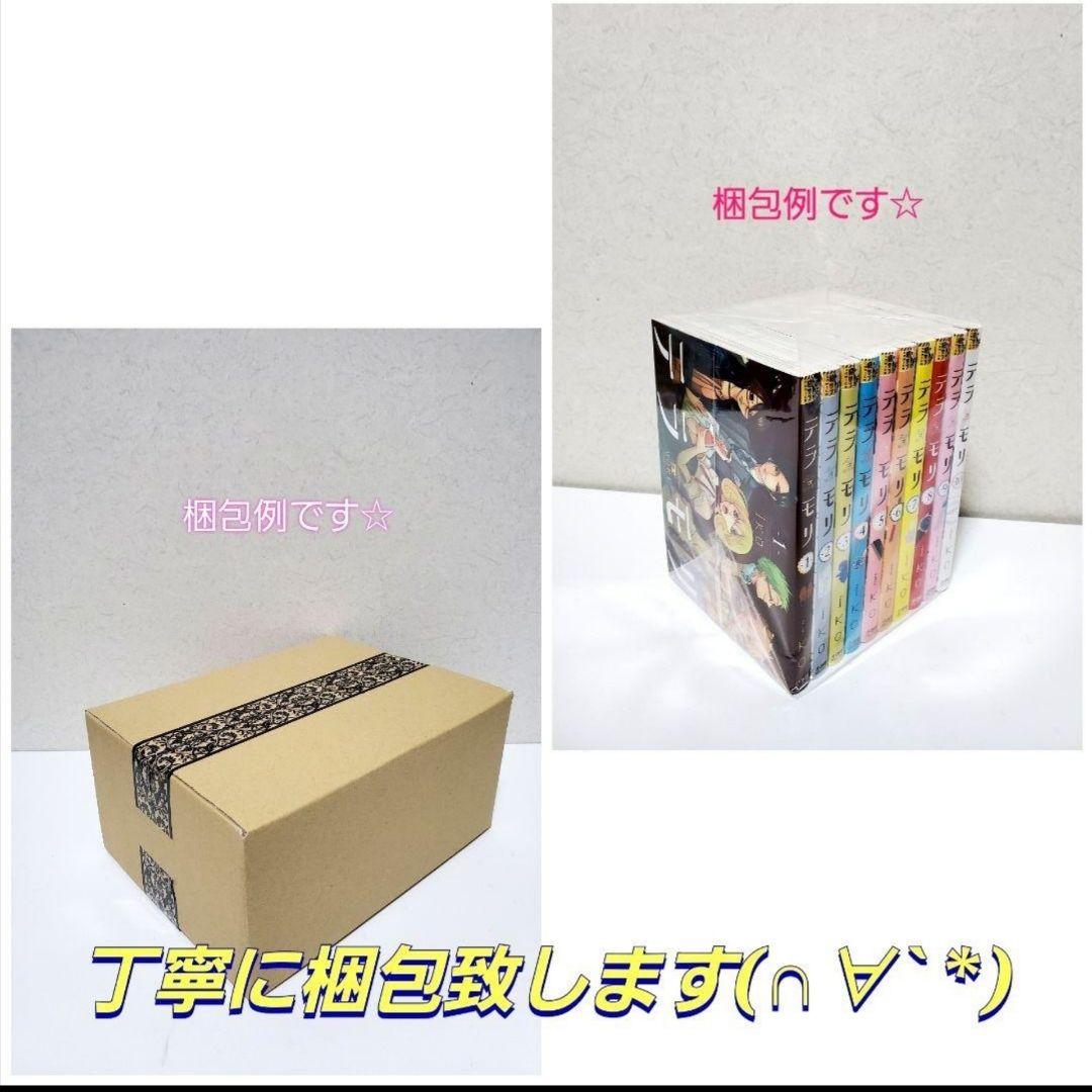 嘆きの亡霊は引退したい　ラノベ　全巻　セット　漫画