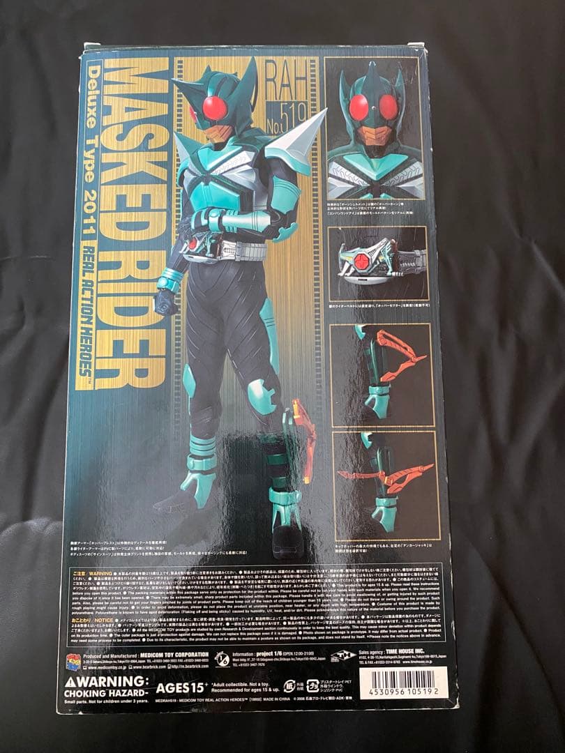 RAH 仮面ライダーキックホッパー