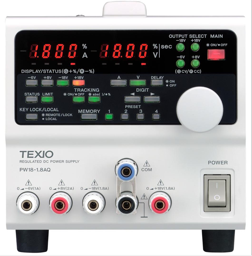 TEXIO 4-出力直流安定化電源 PW18-1.8AQ