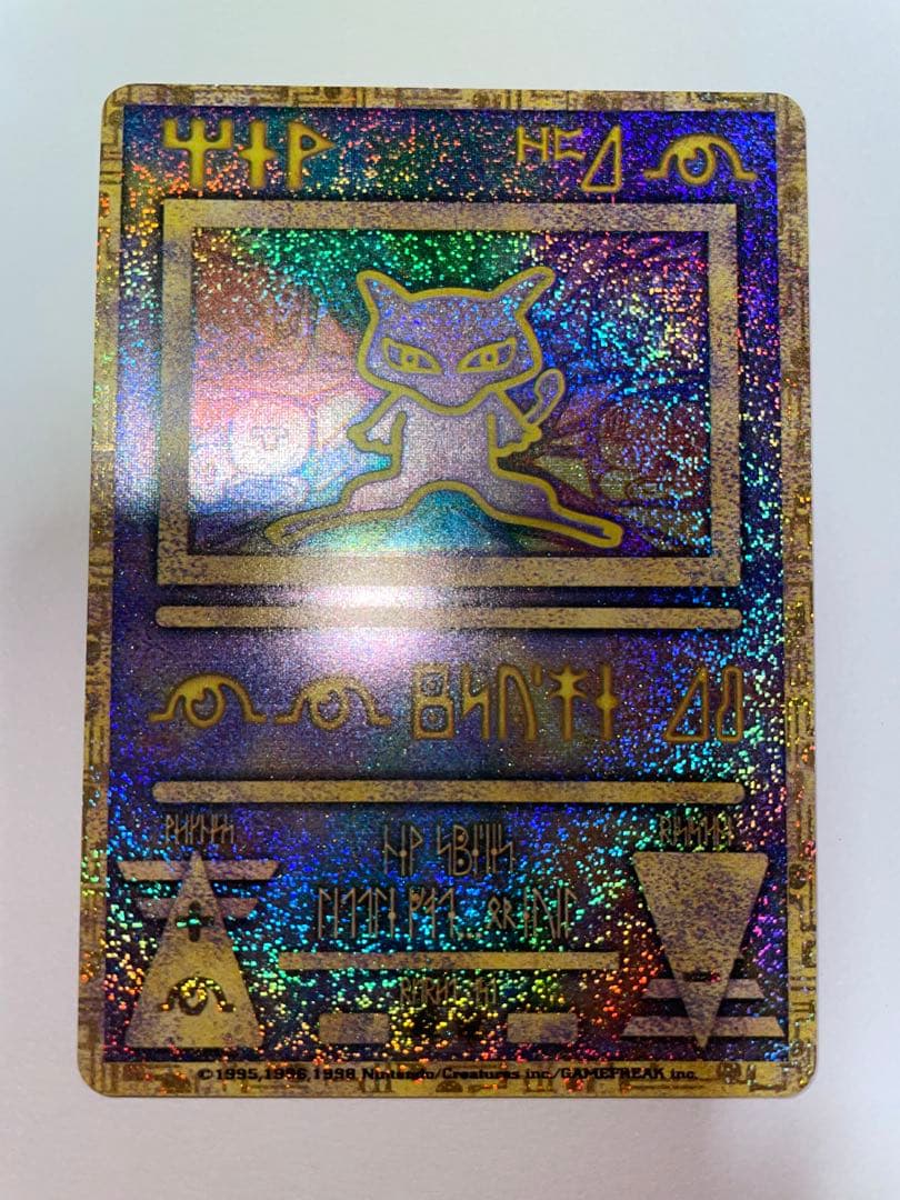 古代ミュウ