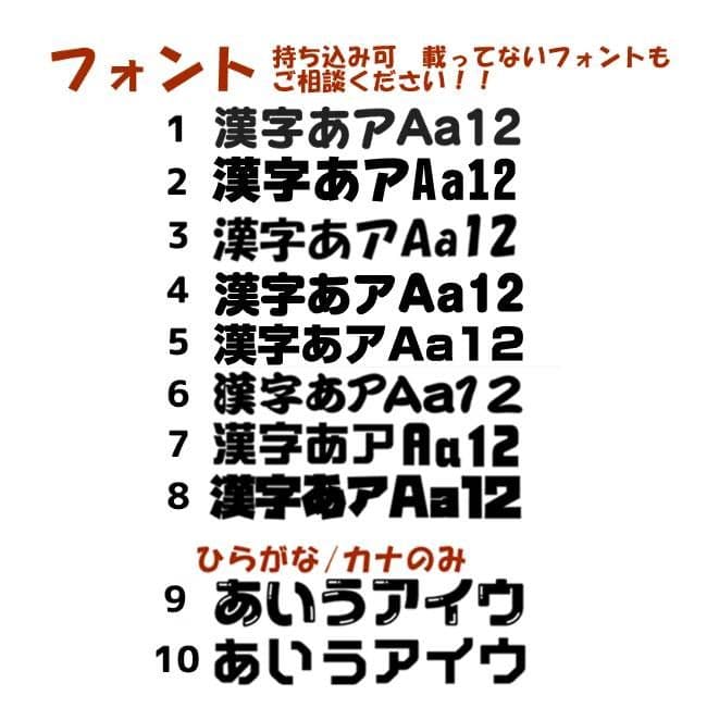 うちわ文字♡オーダーページ♡団扇文字