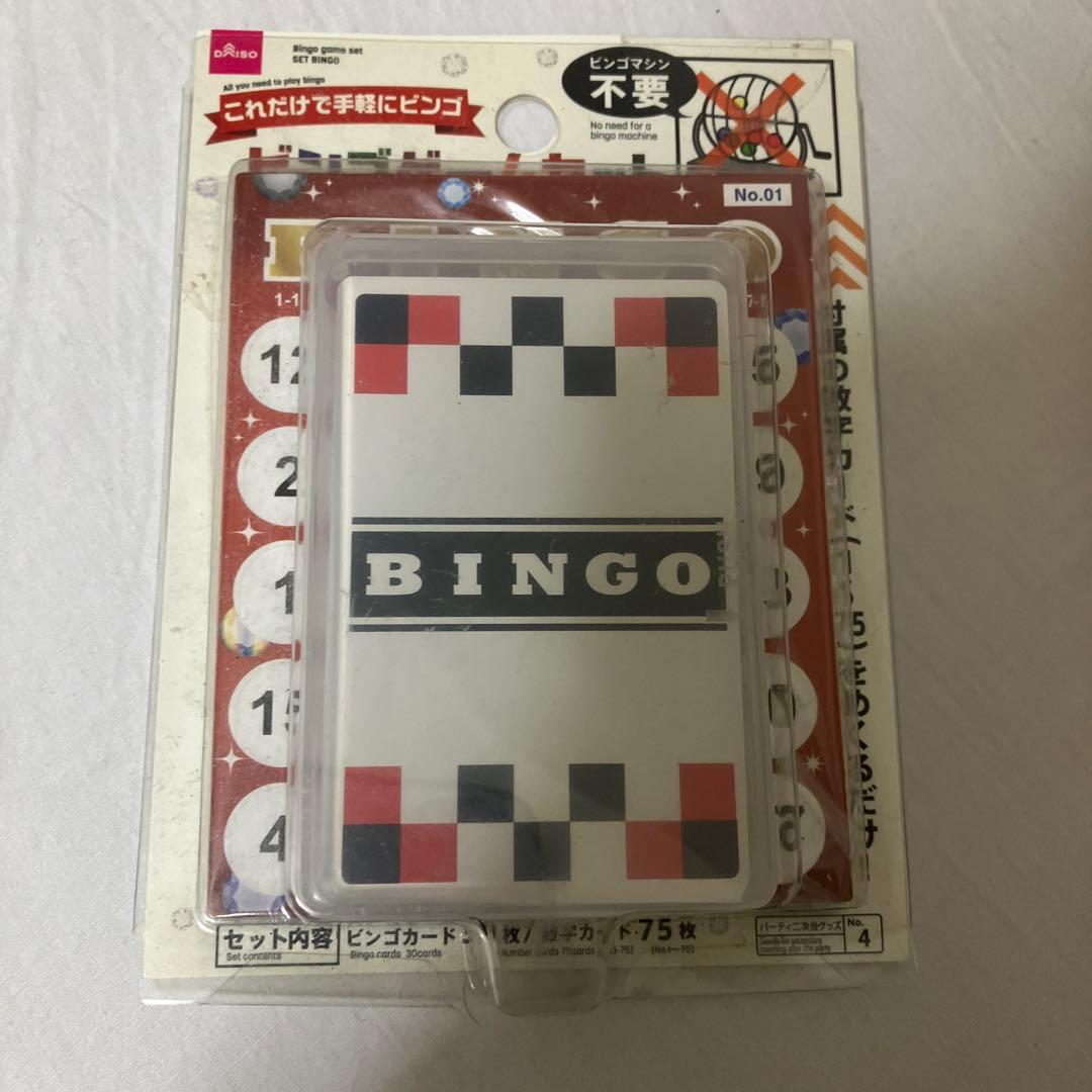 ビンゴゲーム