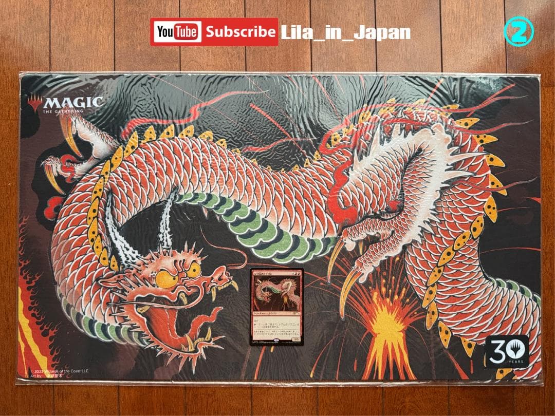 【シヴ山のドラゴン】MTG 30th プレイマット+プロモカード　②
