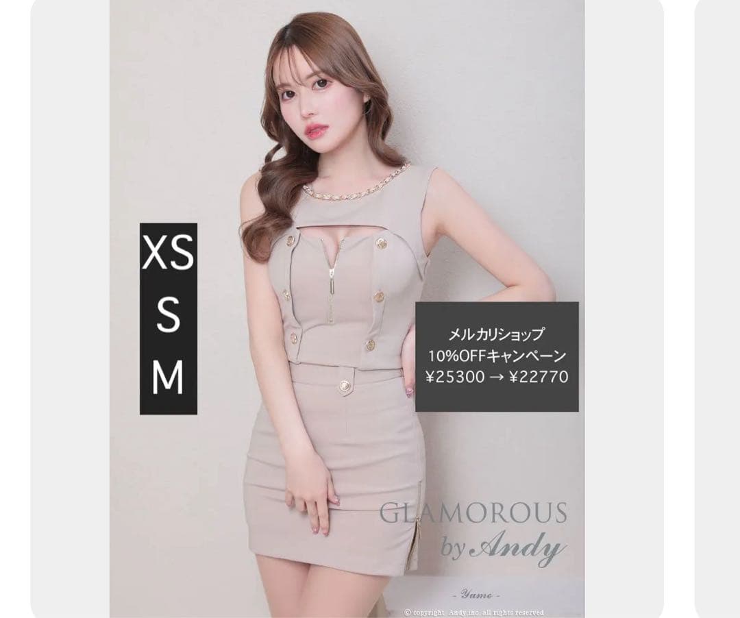 GLAMOROUS by Andy S 訳あり　値下げ不可
