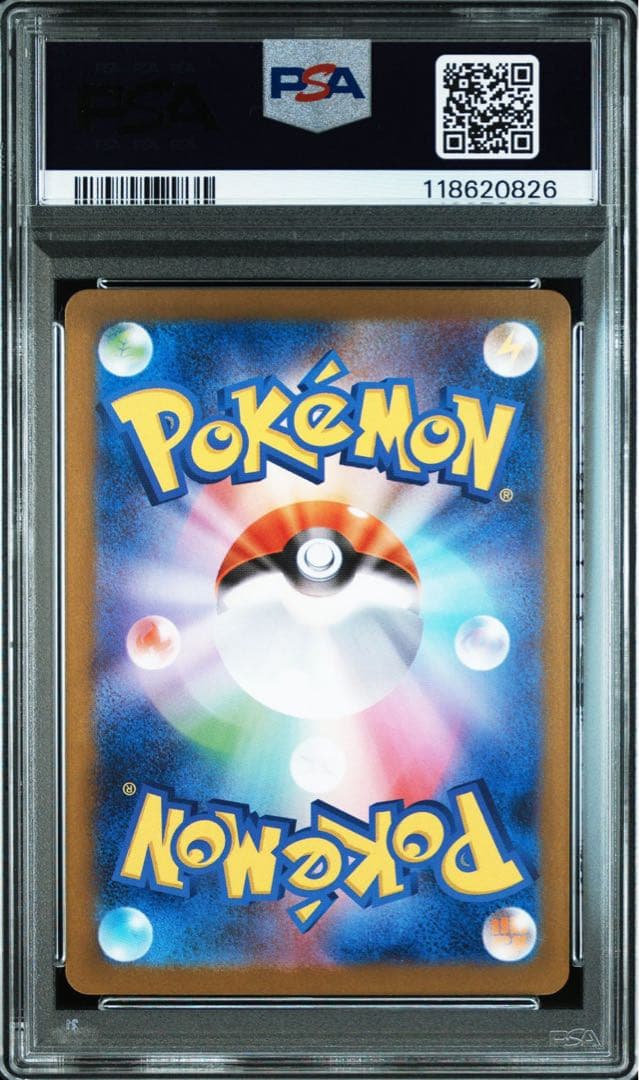 PSA10レシラムex BWR SV11W ホワイトフレア 174/086