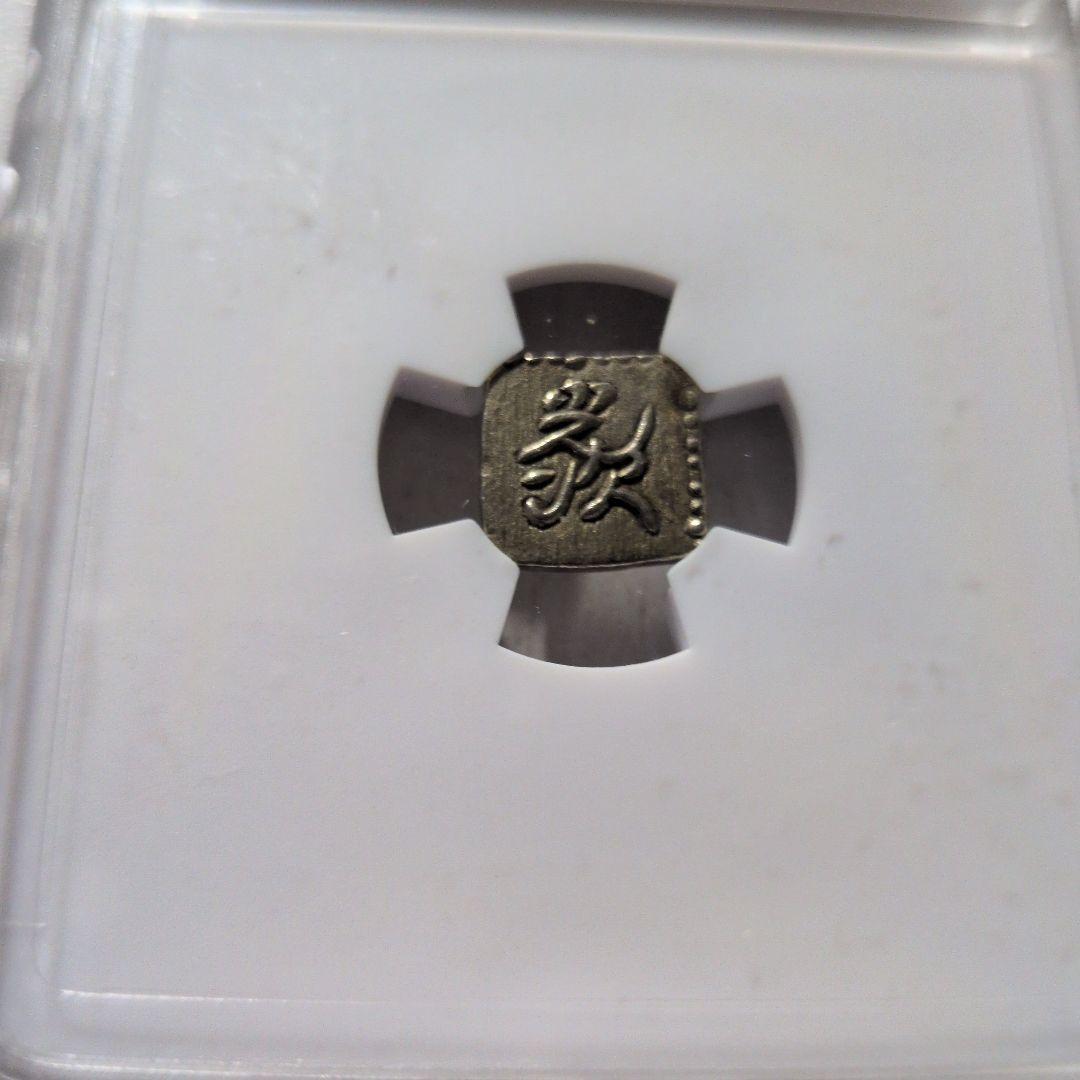 文政一朱金