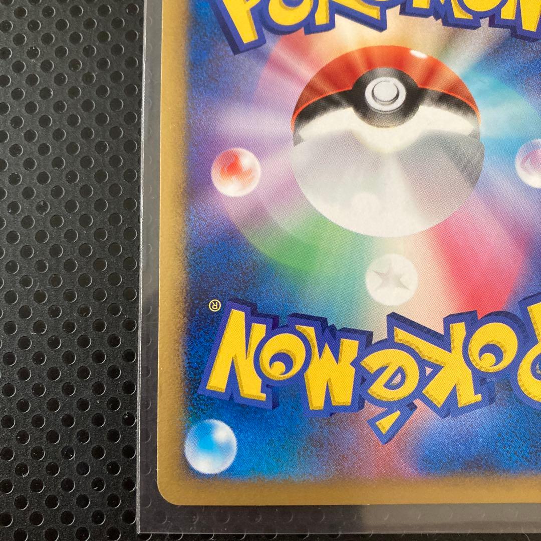 ポケモンカード バンギラス LV.57 DP2 DPBP#298⭐︎2枚