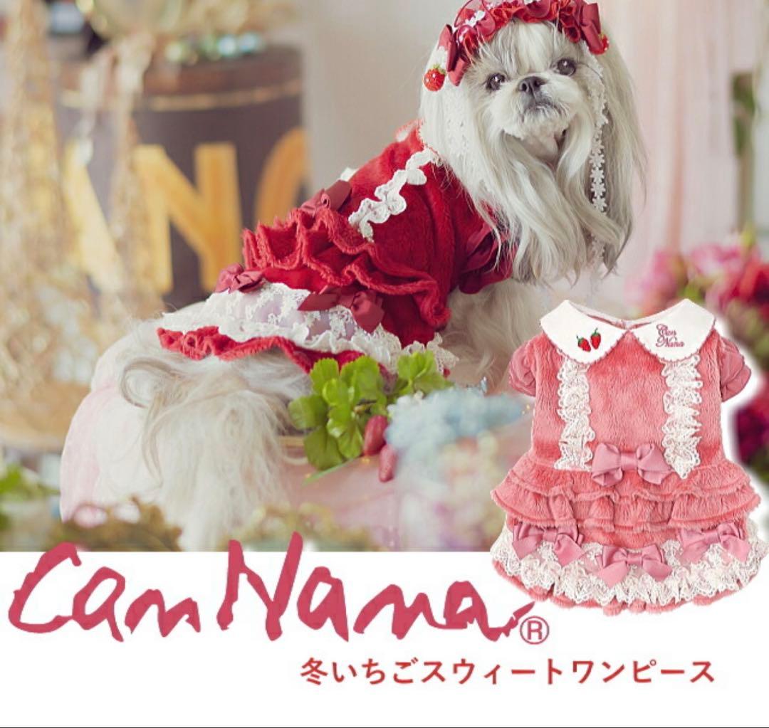 CanNana きゃんナナ　Mサイズ