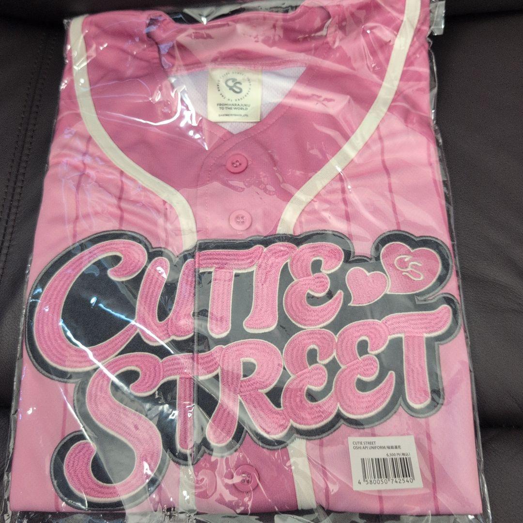 CUTIE STREET 桜庭遥花 OSHI API UNIFORM