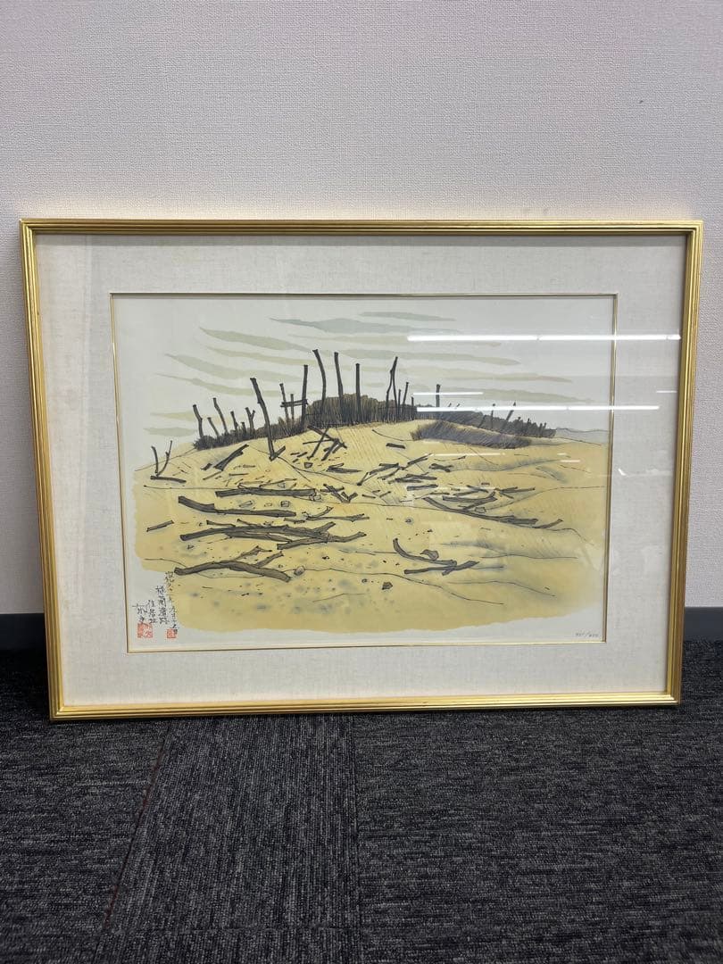 リトグラフ　平山 郁夫　「楼蘭遺跡 住居址」　431/450