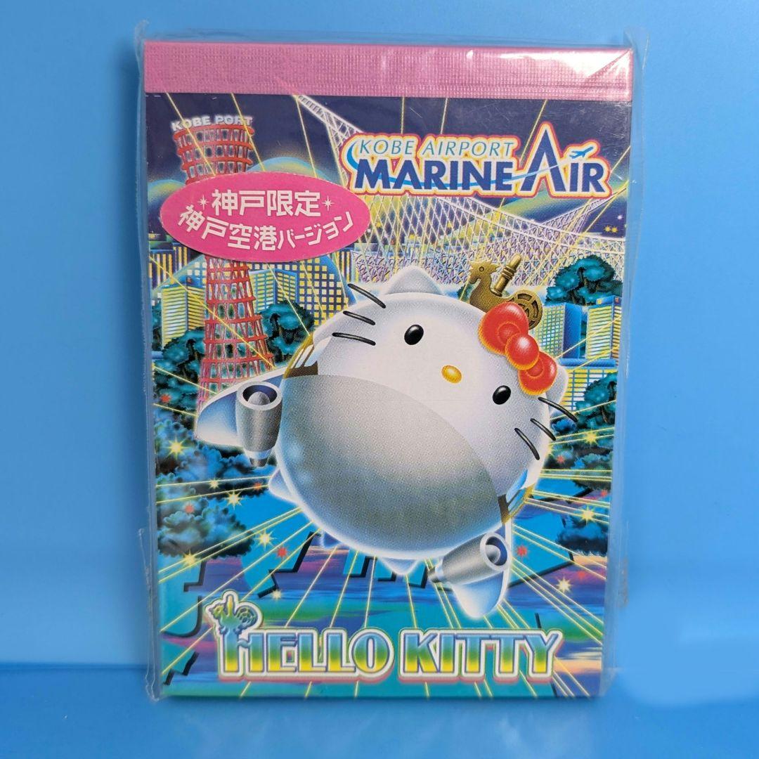 希少　キティ　2006年　神戸限定　神戸空港バージョン　MARINEAIR　メモ