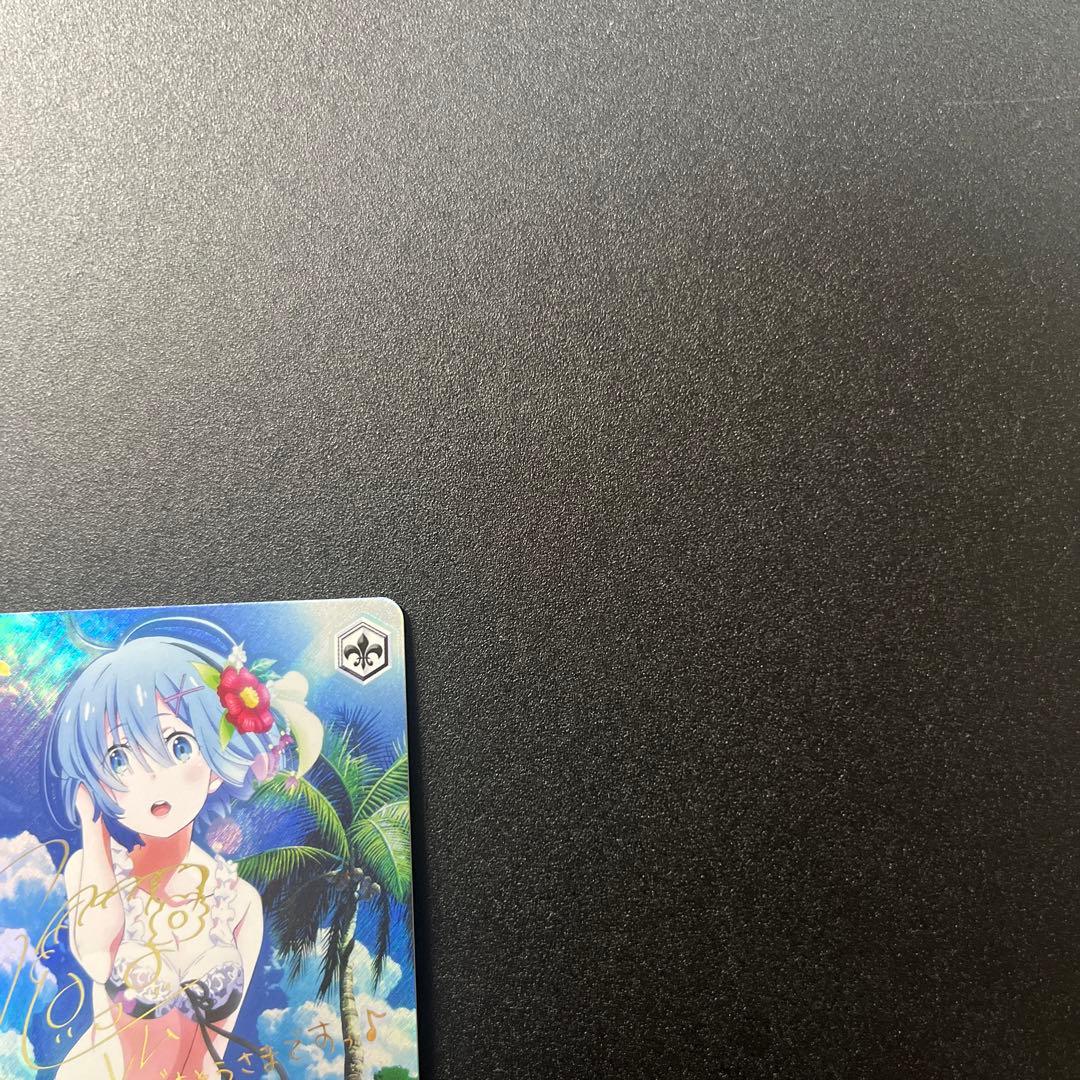 ヴァイスシュヴァルツ　愛おしの光 レム SP サイン