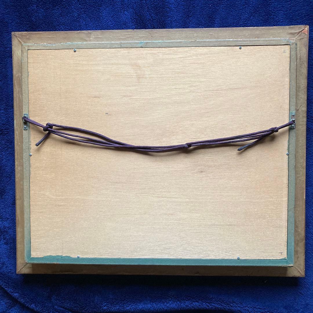 洋画家　高野三三男　題名「泰山木」1972年￼額49×58絵32×41cm6F