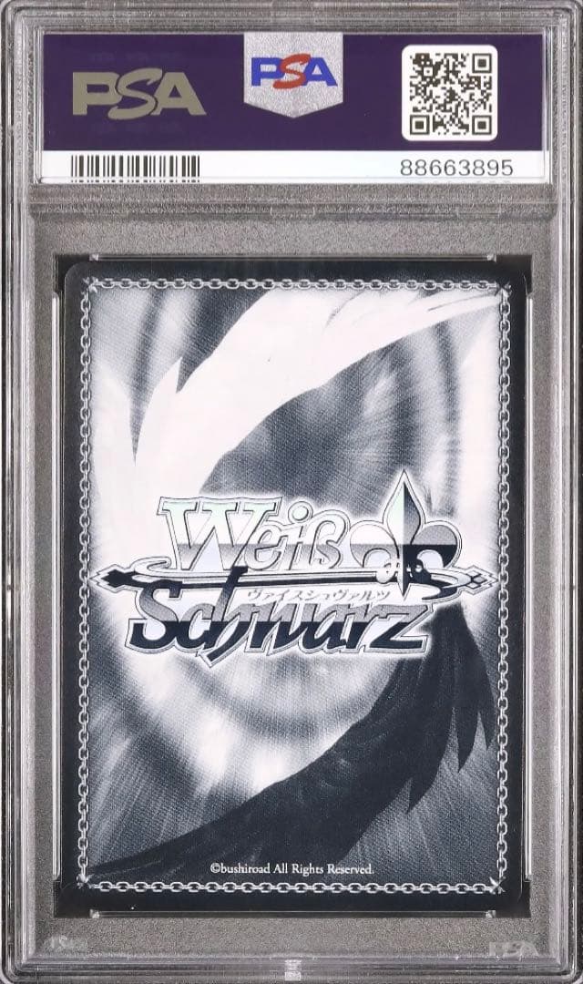 仮初めの家族　ロイド&アーニャ&ヨル　サイン　ヴァイス　SP　PSA10
