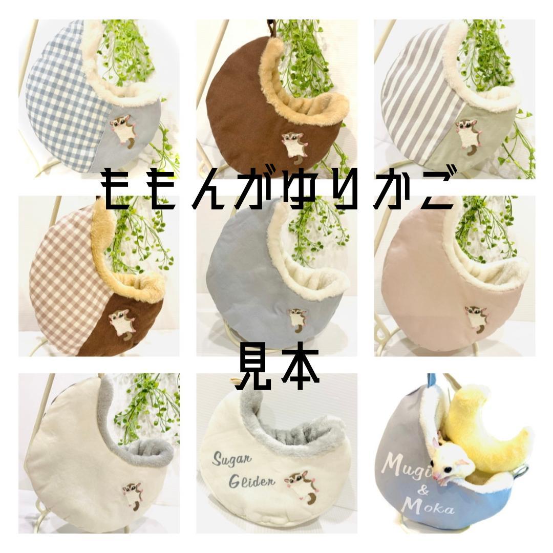 さとう