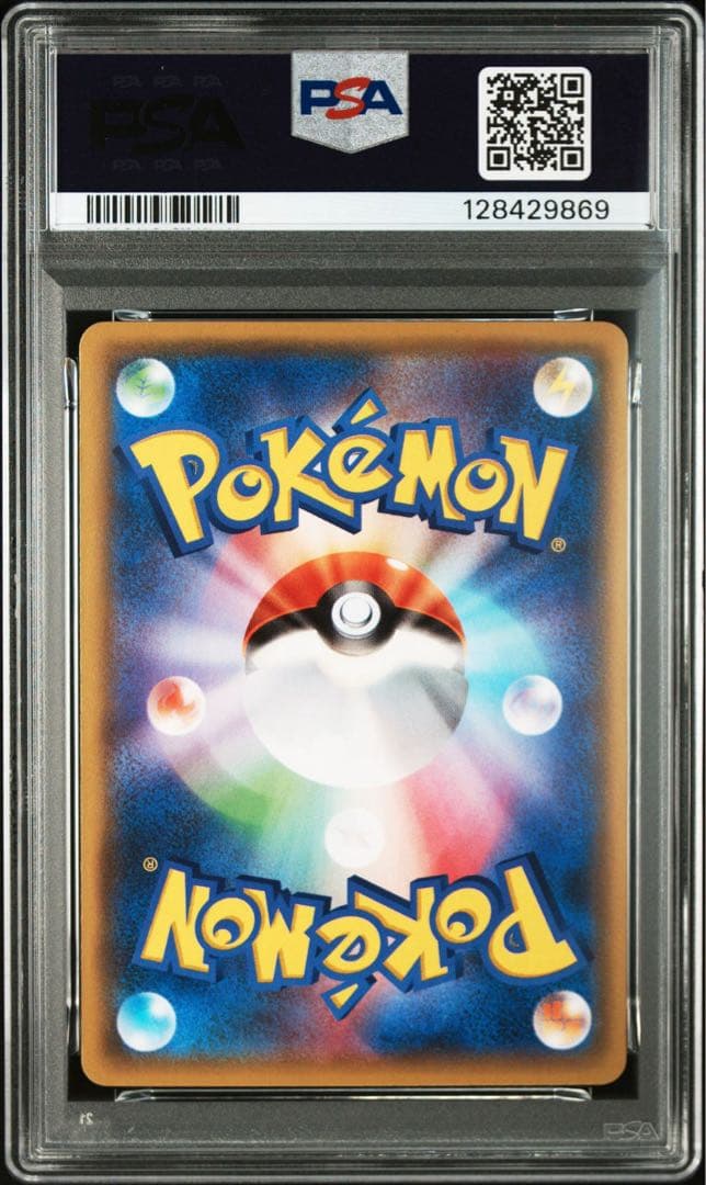 フウロ sr xy プロモ　psa 9