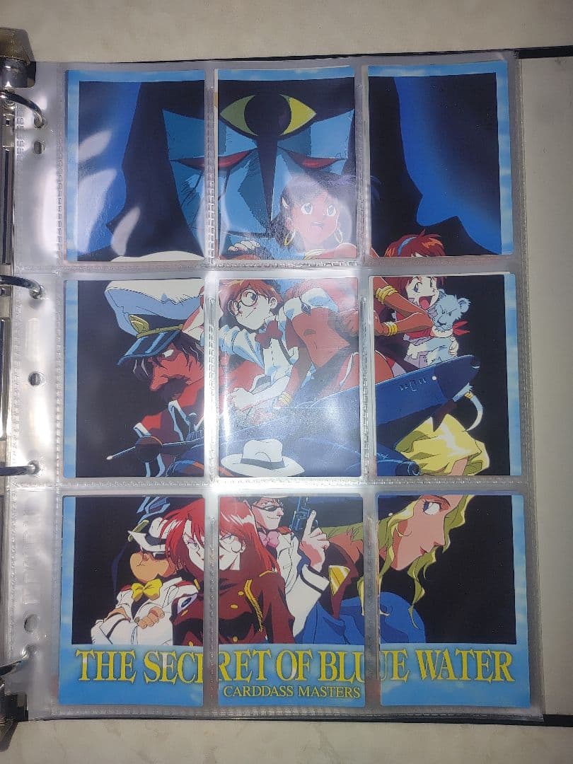 不思議の海のナディア　フルコンプリート品　1999年製　カード