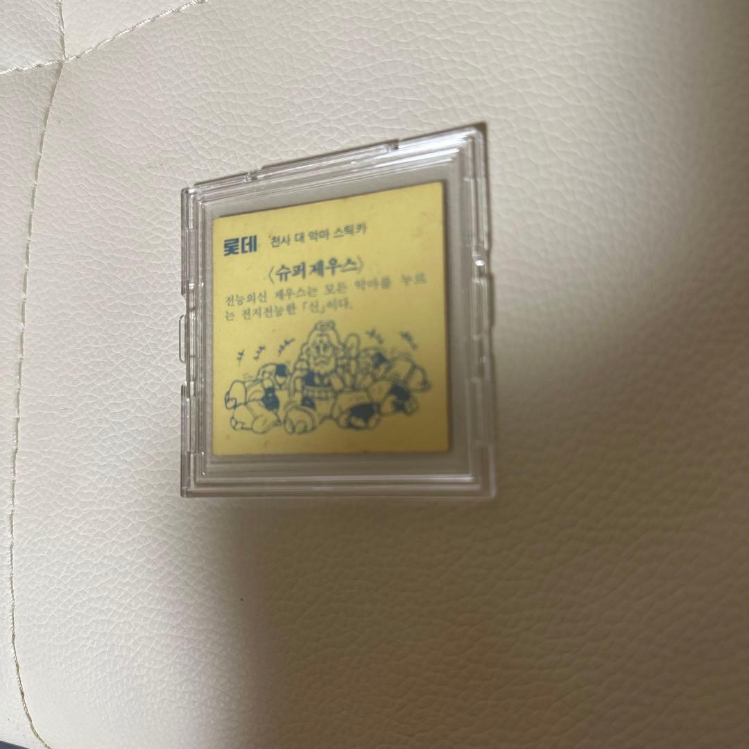 超レア！韓国版ビックリマンシール　スーパーゼウス