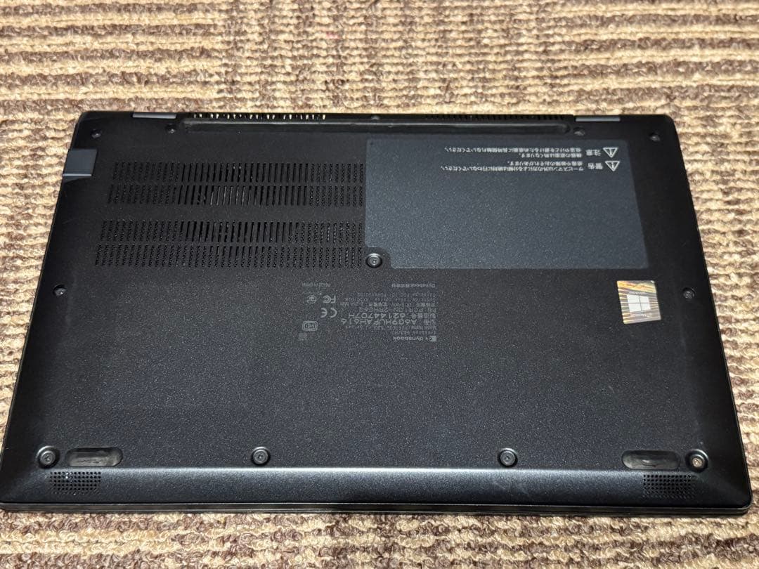 Windowsノート本体 dynabook G83/HU Core i5-1135G7