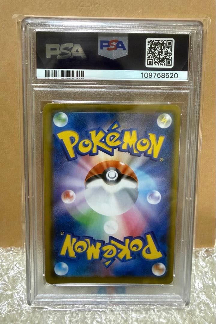 ミュウ UR S8a 25th #030/028 【PSA10】