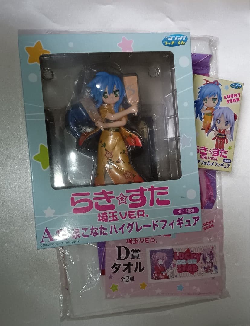 らき☆すた 埼玉VER. ハイグレードフィギュア 泉こなた …他3点セット