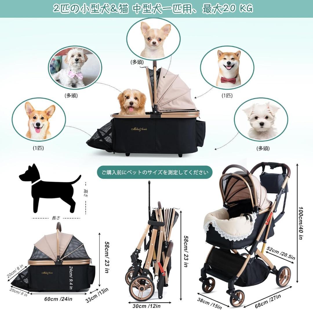 美品⭐️未使用　ペットカート かわいい ブラック カーキ 折りたたみ式