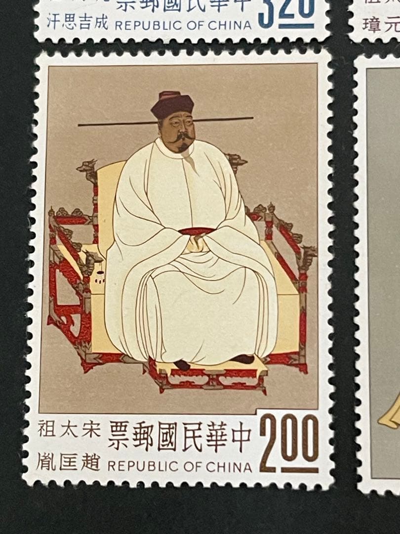 中華民国切手台湾切手（専27）1962年4種完　未使用