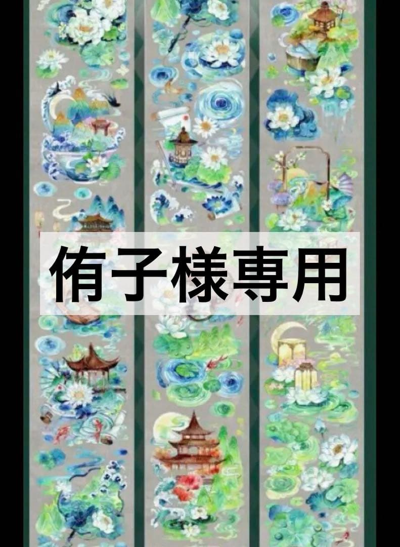 侑子