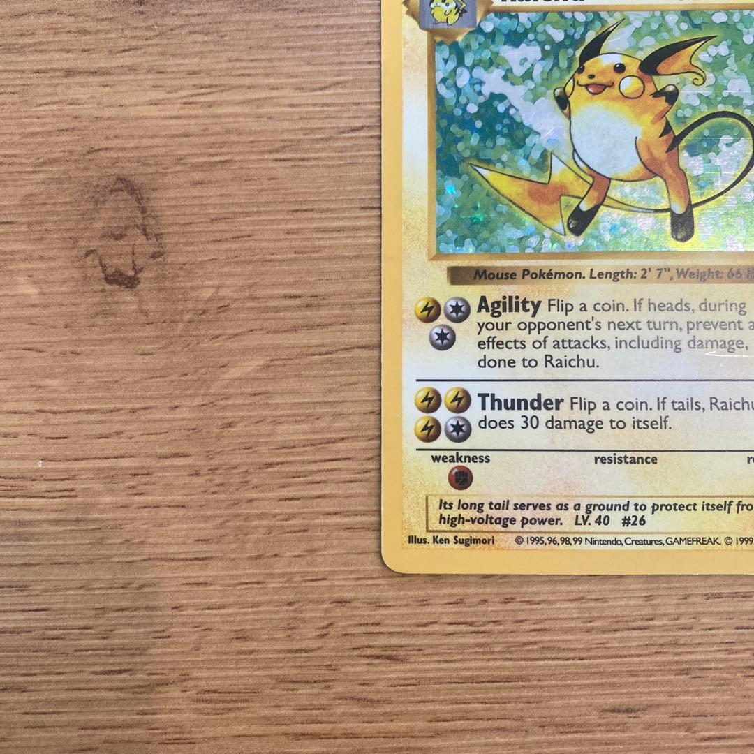 英語版初期　ポケモンカード　raichu shadowless　holo