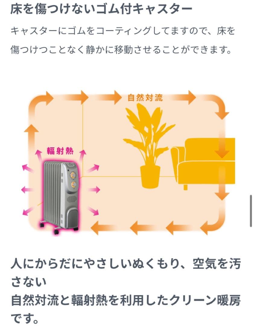 【値下げ】ハイブリッドオイルヒーター HEZC13/10JCH