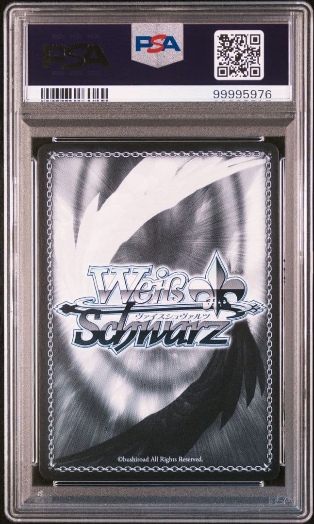 【PSA10】マザーズロザリオ ユウキ