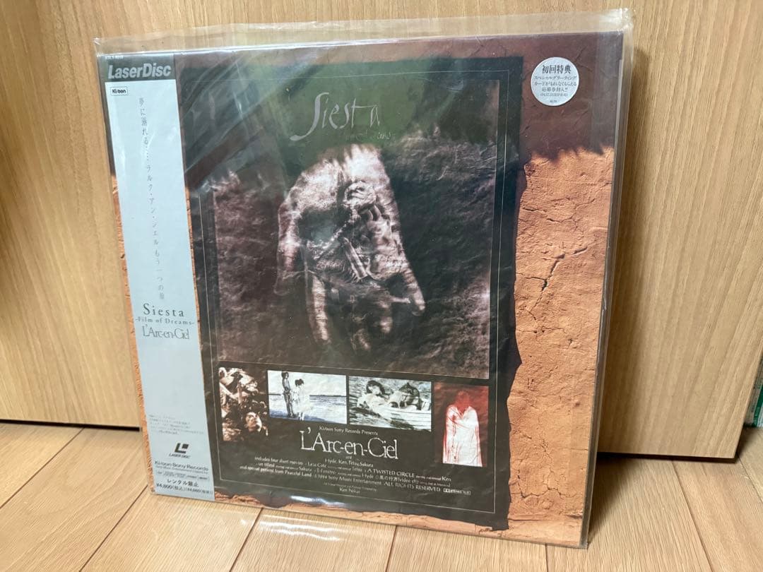 新品未開封 初回生産版 LD siesta ラルク L'Arc