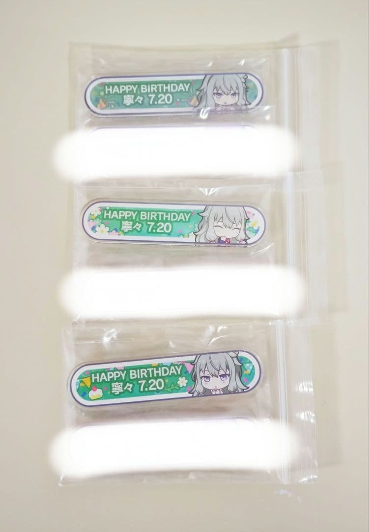 【外箱あり】草薙寧々 バースデーギフト プロセカ