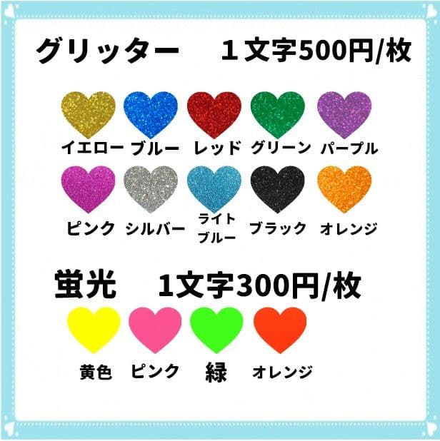 うちわ文字 ‪‪❤︎‬オーダー受付中❤︎ うちわ屋さん 連結うちわ ハングル