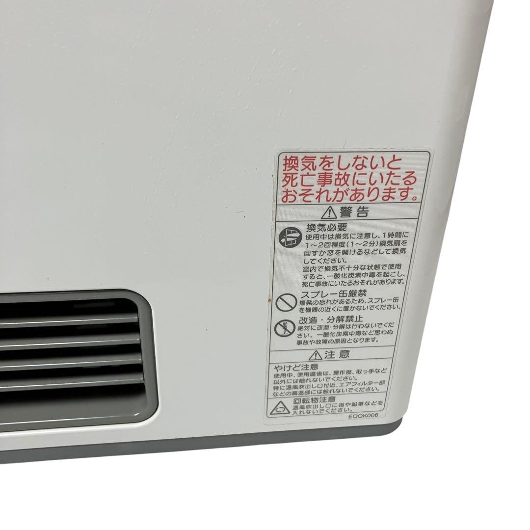 GFH-2404S ガスファンヒーター ノーリツ ガスコード3m付属