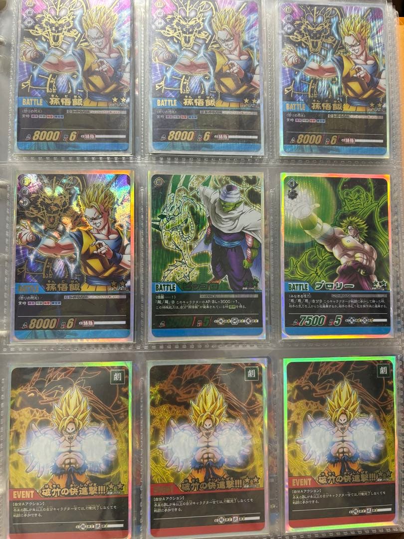 ドラゴンボールデータカードダス ドラゴンボール超カードゲームまとめ売り