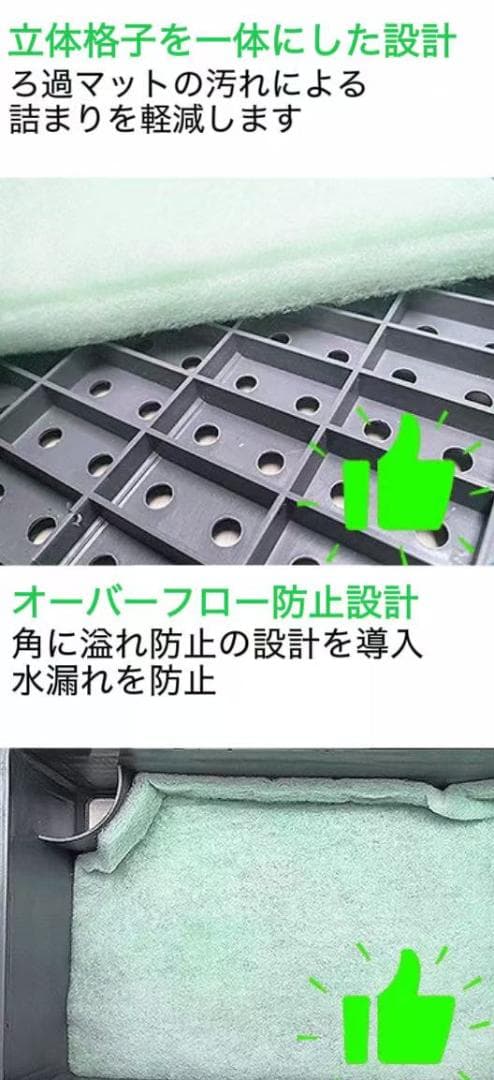 お任せ濾過材2段付き 池水槽用万能フィルター 最強濾過槽　外部式飼育濾過器装置