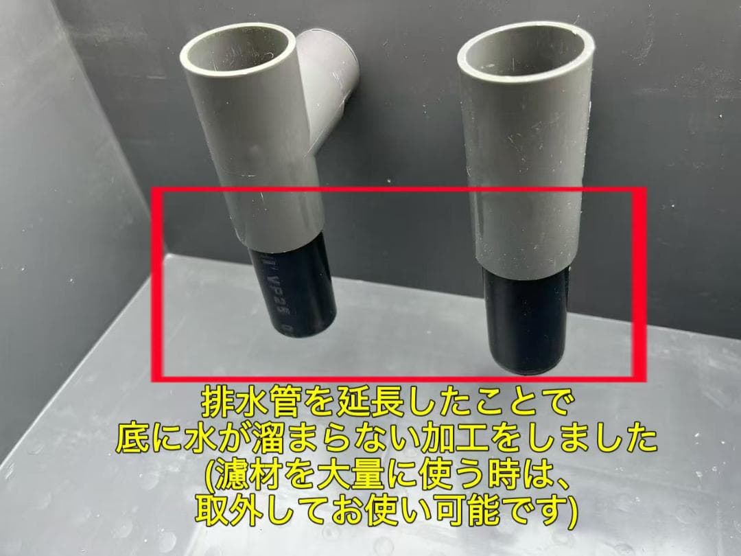 お任せ濾過材2段付き 池水槽用万能フィルター 最強濾過槽　外部式飼育濾過器装置