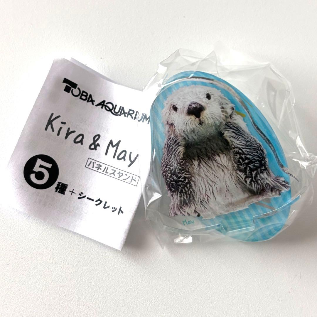 【おまけ付】鳥羽水族館×フェリシモ おなかをなでなで ラッコのぶらーんタオル