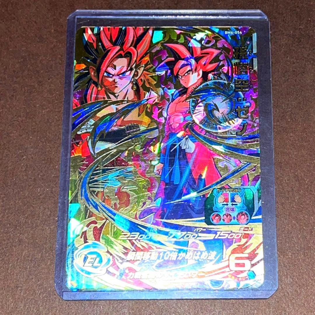 ドラゴンボールヒーローズカード　ベジータ　孫悟空　ゼノ　ゴジータ　BT 引退品