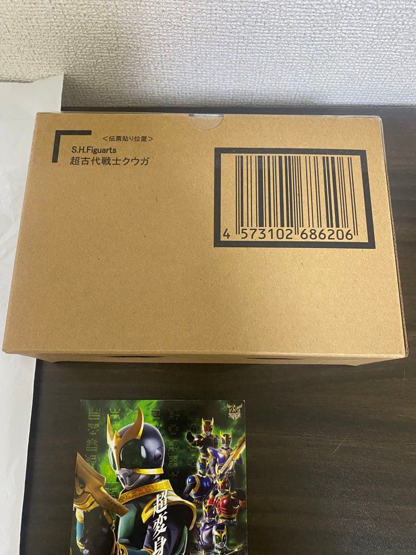超クウガ展