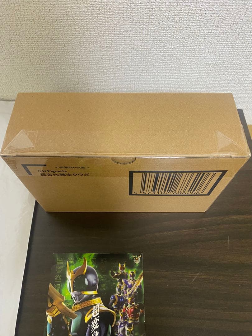 超クウガ展