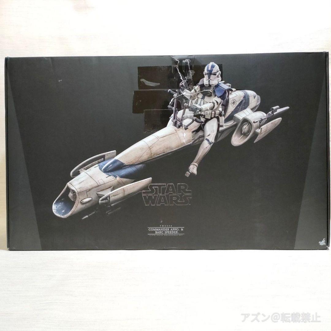 ヘビーウェポン・クローン・トルーパー&BARCスピーダー(サイドカー付き)1/6